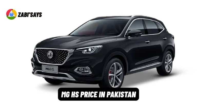 mg hs Price in pakistan